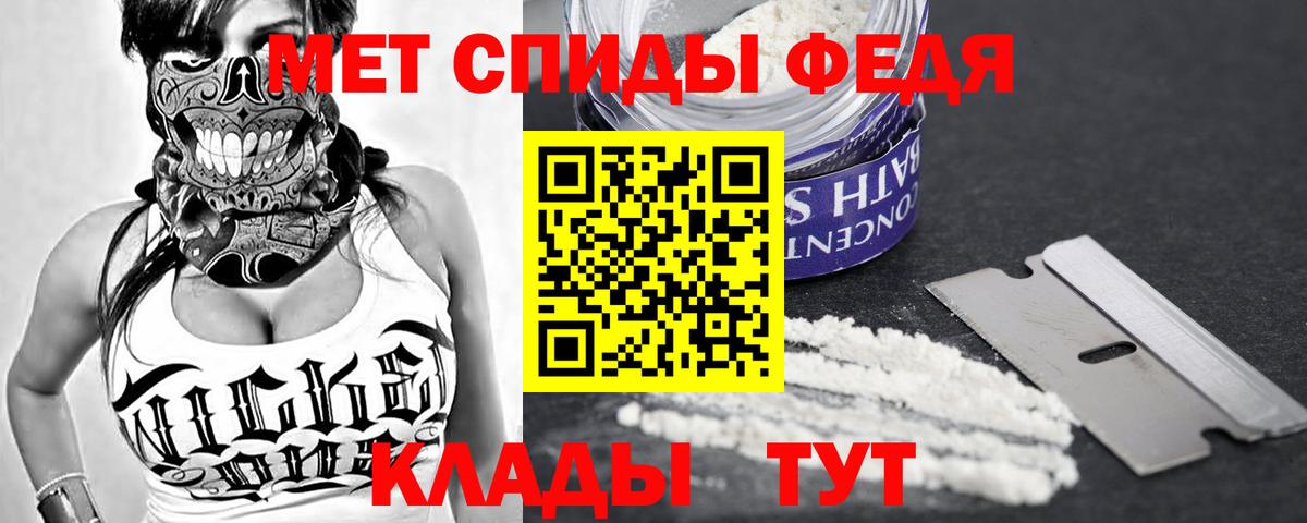 Амфетамин  Вход с VPN  Лесной  Amphetamine 98% 