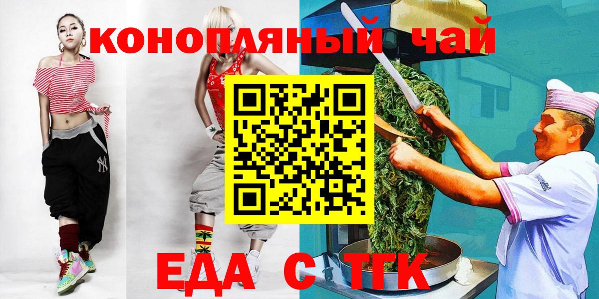 Печенье с ТГК марихуана Лесной