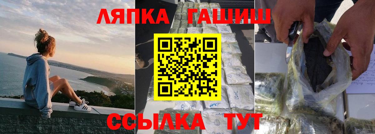 Гашиш убойный Лесной