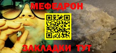 метамфетамин Канаш