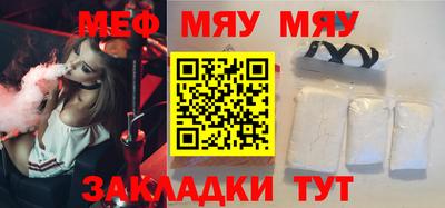 метамфетамин Канаш