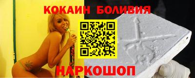 таблы Камышлов