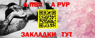 метамфетамин Канаш