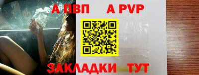 метамфетамин Канаш