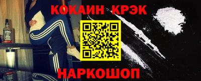 метамфетамин Канаш