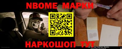 таблы Камышлов