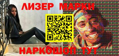 метамфетамин Канаш
