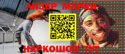 метамфетамин Канаш