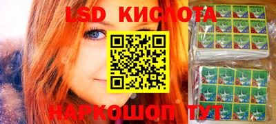 таблы Камышлов