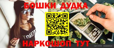 метамфетамин Канаш