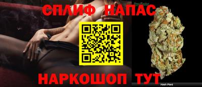 метамфетамин Канаш