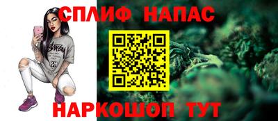 метамфетамин Канаш