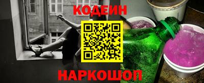 метамфетамин Канаш