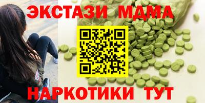 таблы Камышлов