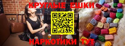 таблы Камышлов