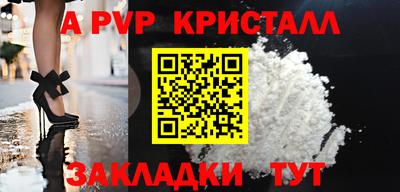 метамфетамин Канаш