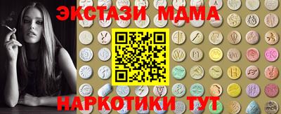таблы Камышлов