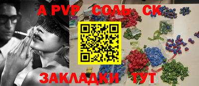 таблы Камышлов