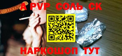 метамфетамин Канаш