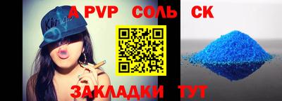 гидропоника Кандалакша