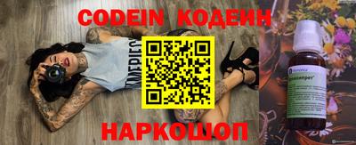 таблы Камышлов