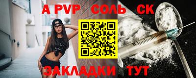 гидропоника Кандалакша
