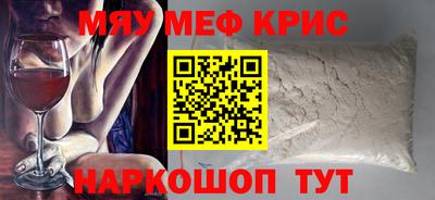 метамфетамин Канаш