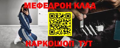 метамфетамин Канаш