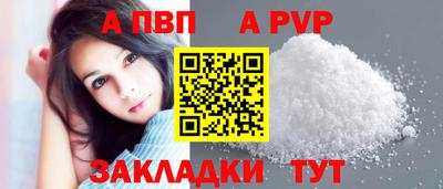 таблы Камышлов