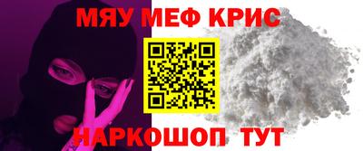 метамфетамин Канаш