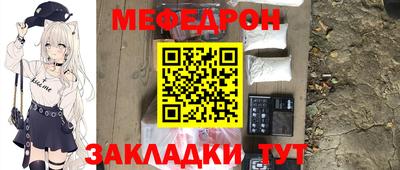 таблы Камышлов