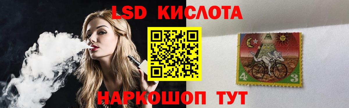 Лсд 25 экстази ecstasy Лесной