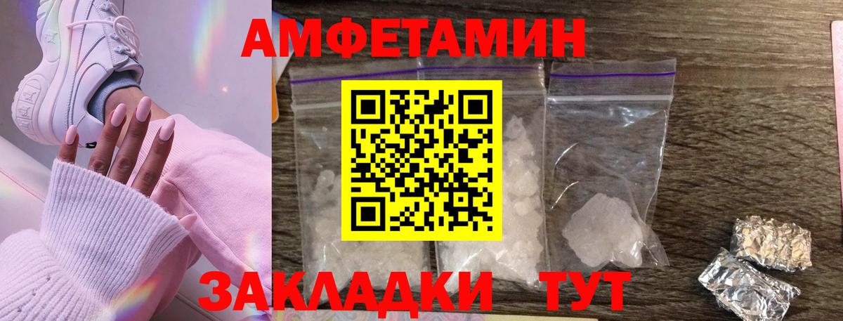 Первитин пудра  Первитин  Лесной  Вход с VPN  Первитин пудра 