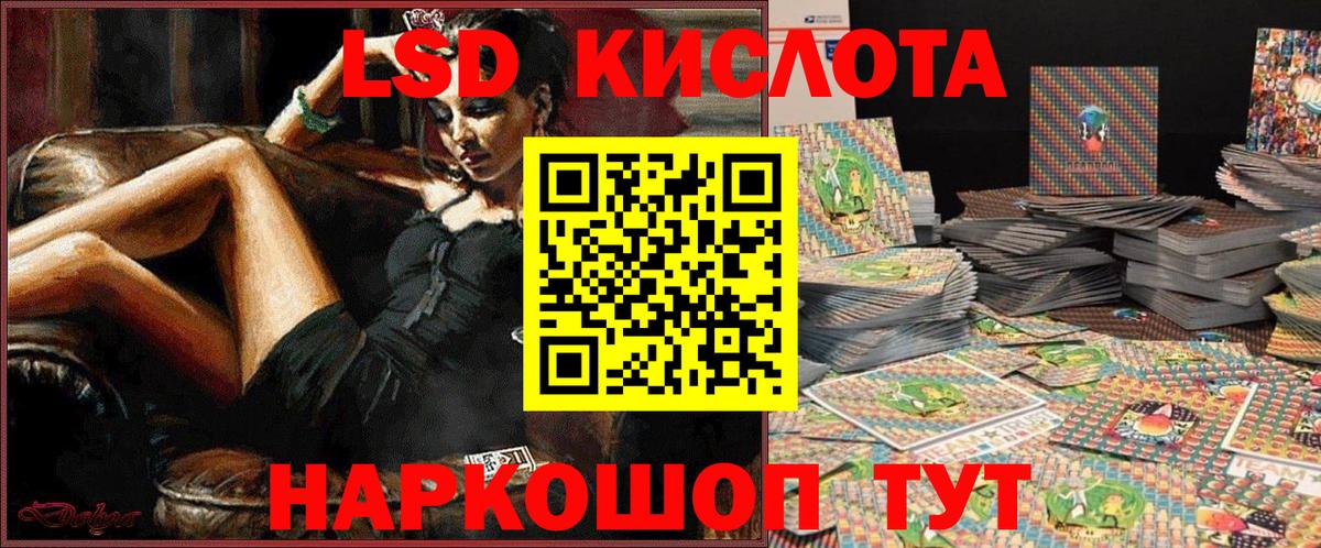 магазин  наркотиков  Вход с VPN  Лесной  Марки NBOMe 1500мкг 