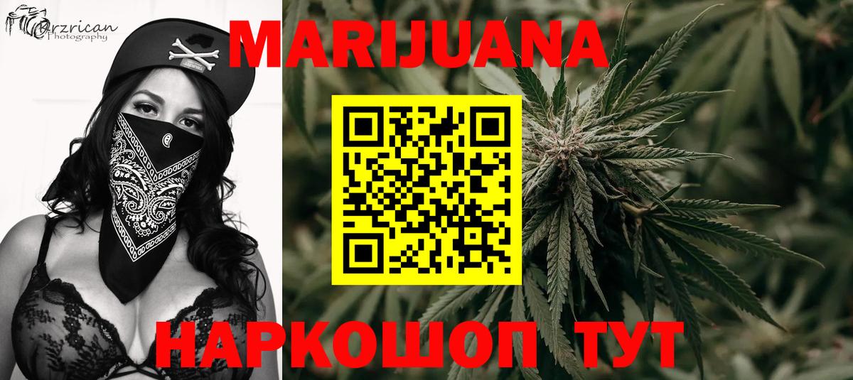 Бошки марихуана VHQ Лесной