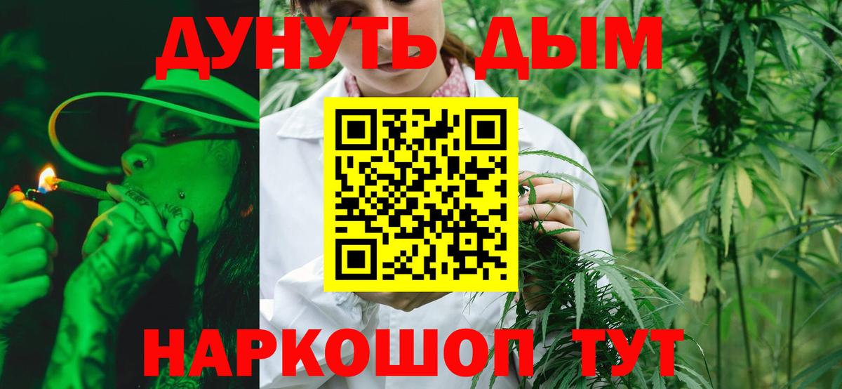 Бошки Шишки LSD WEED  Вход с VPN  МАРИХУАНА план  Лесной 